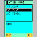 Java環境チェッカーの当時のゲーム画面