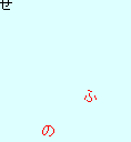 カナ速押しゲームの当時のゲーム画面