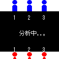 相性診断ゲームの当時のゲーム画面2