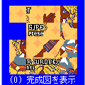 パラパラギャルパズル N用の当時のゲーム画面