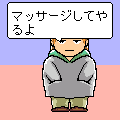 iカレシの当時のゲーム画面2