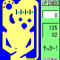 iPINBOの当時のゲーム画面4