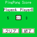 Pingpong Scoreの当時のゲーム画面