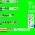 雀GO tonight（グラフィック版）の当時のゲーム画面