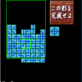 GONBEY(ゴンベイ)の当時のゲーム画面