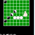 五目並べ２００１の当時のゲーム画面