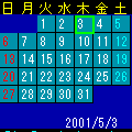 PlanProの当時のゲーム画面