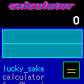 CALCULATORの当時のゲーム画面