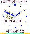 アナデジ時計の当時のゲーム画面