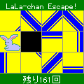 LaLaチャンEscape!の当時のゲーム画面2