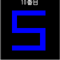 記憶の扉 2ndの当時のゲーム画面3