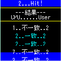 記憶の扉 2ndの当時のゲーム画面4