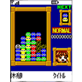 ぷよぷよDXの当時のゲーム画面