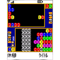 ぷよぷよDXの当時のゲーム画面3