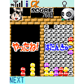 ぷよぷよDXの当時のゲーム画面4