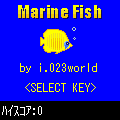 マリンフィッシュの当時のゲーム画面