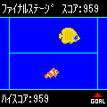 マリンフィッシュの当時のゲーム画面2