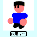 下柚木パニック１の当時のゲーム画面