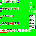 雀GOメロンの当時のゲーム画面
