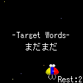 Cosmic Pataroの当時のゲーム画面2