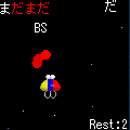 Cosmic Pataroの当時のゲーム画面3
