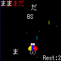 Cosmic Pataroの当時のゲーム画面4