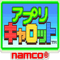 ギャラクシアンminiの当時のゲーム画面2