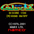ギャラクシアンminiの当時のゲーム画面3