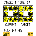 将棋パズルの当時のゲーム画面