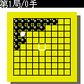 流れる碁石の当時のゲーム画面
