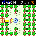 おっす！の当時のゲーム画面3