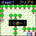 おっす！の当時のゲーム画面4