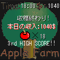 AppleFarmの当時のゲーム画面2