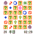 ハテナボックスの当時のゲーム画面