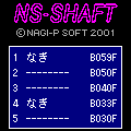 NS-SHAFTの当時のゲーム画面4