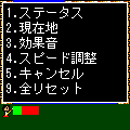 LITTLE DUNGEONの当時のゲーム画面3