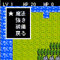 ECLIPSEの当時のゲーム画面2