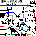 東京地下鉄路線図の当時のゲーム画面2
