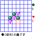 リバーシ邪の当時のゲーム画面