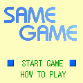 セームゲームの当時のゲーム画面