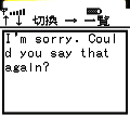 英会話 電話編の当時のゲーム画面3