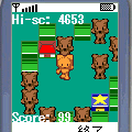 ただいみゃの当時のゲーム画面