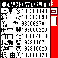 似々Ⅱの当時のゲーム画面3