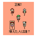 絵探しの当時のゲーム画面