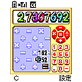 スクリーン電卓(F503iS)の当時のゲーム画面