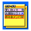 カラーメモ(F503iS)の当時のゲーム画面