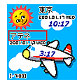 世界の時計から(F503iS)の当時のゲーム画面