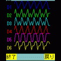シェイプアップの当時のゲーム画面2