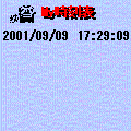Ｍｙ時刻表の当時のゲーム画面