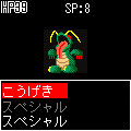 ミラージュの塔の当時のゲーム画面2